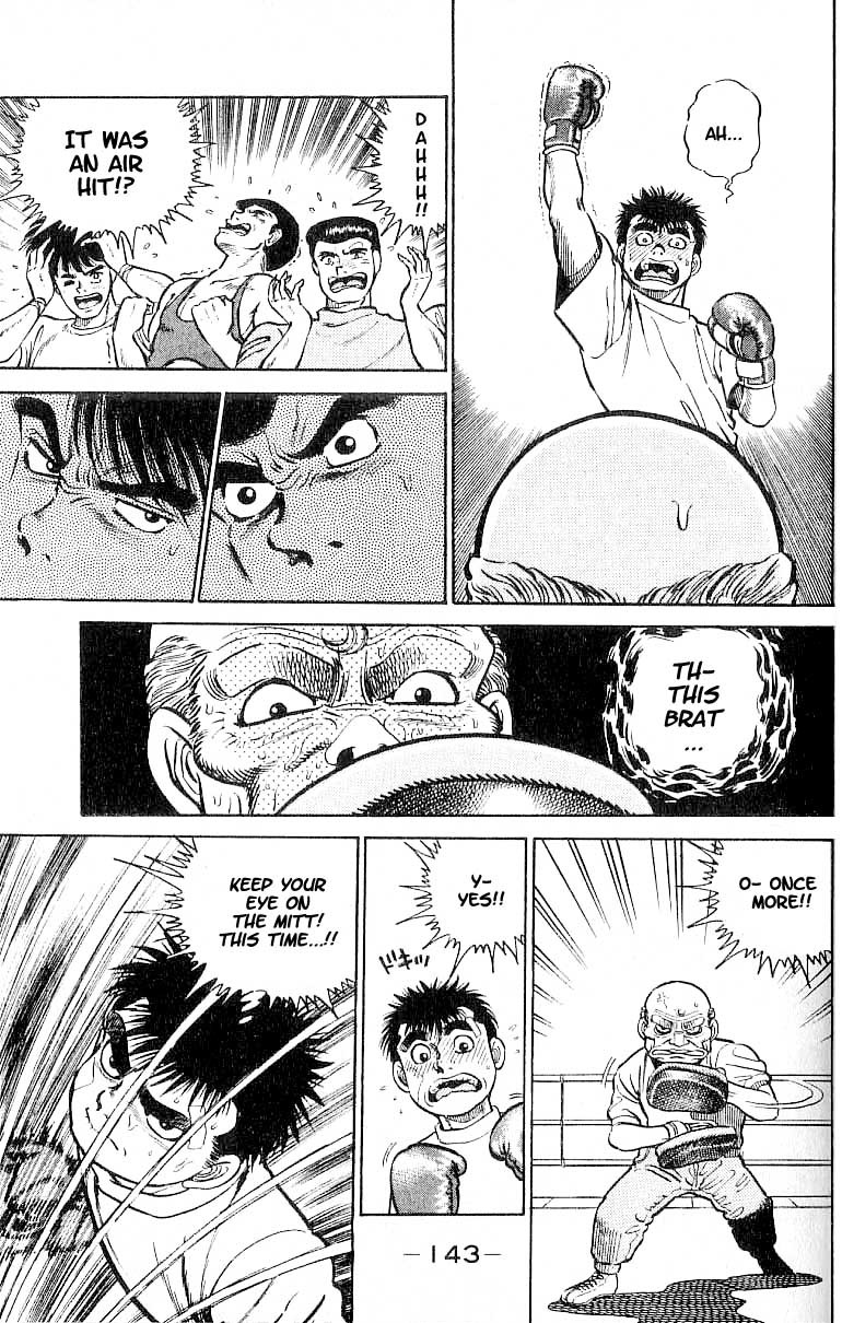 Hajime no Ippo Chapter 5 17